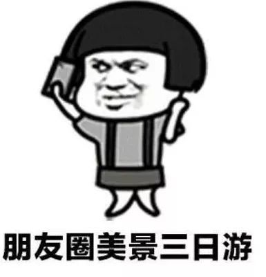 中国气象局■假期倒计时3天！这份返程天气锦囊送给你