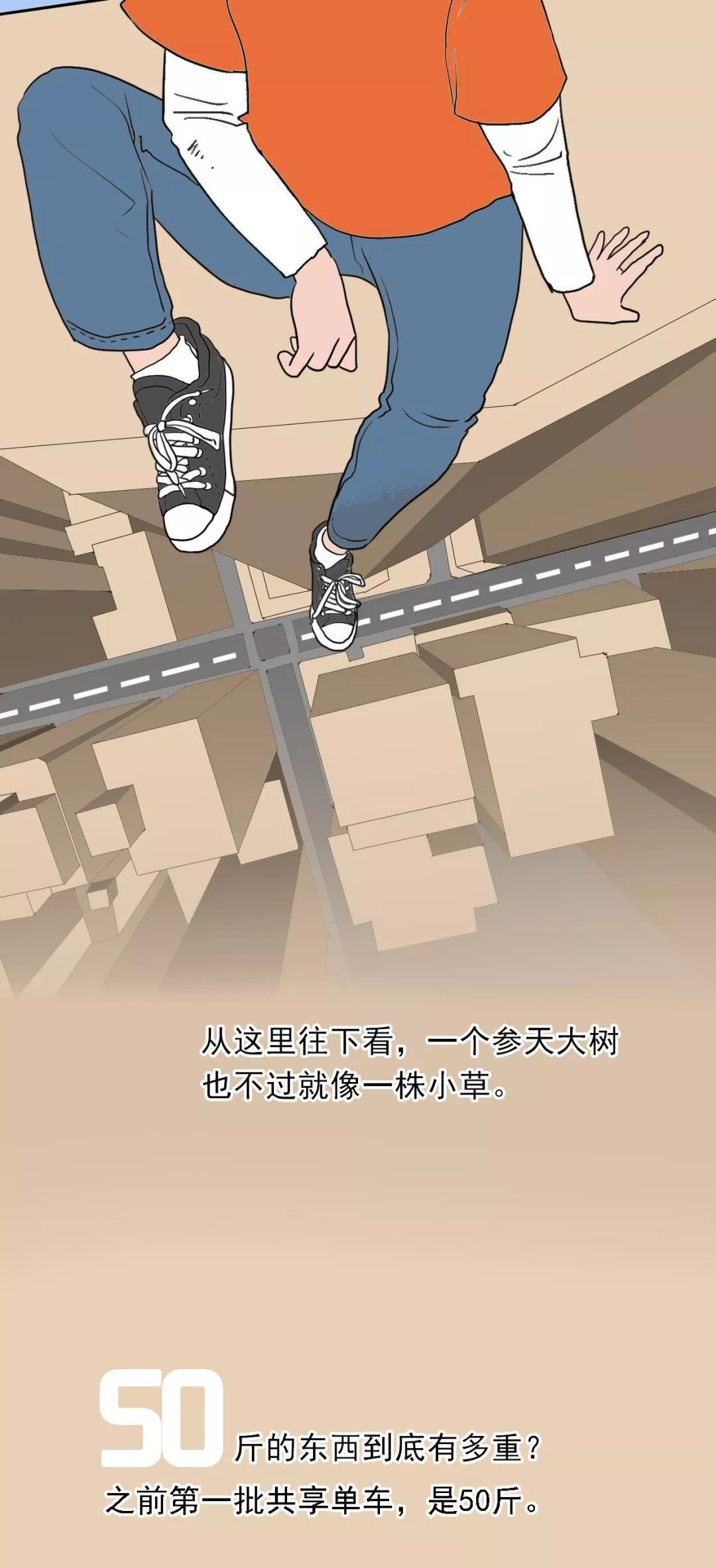 【中国消防】70、26、50…原来这组平凡的数字背后有这样的含义！