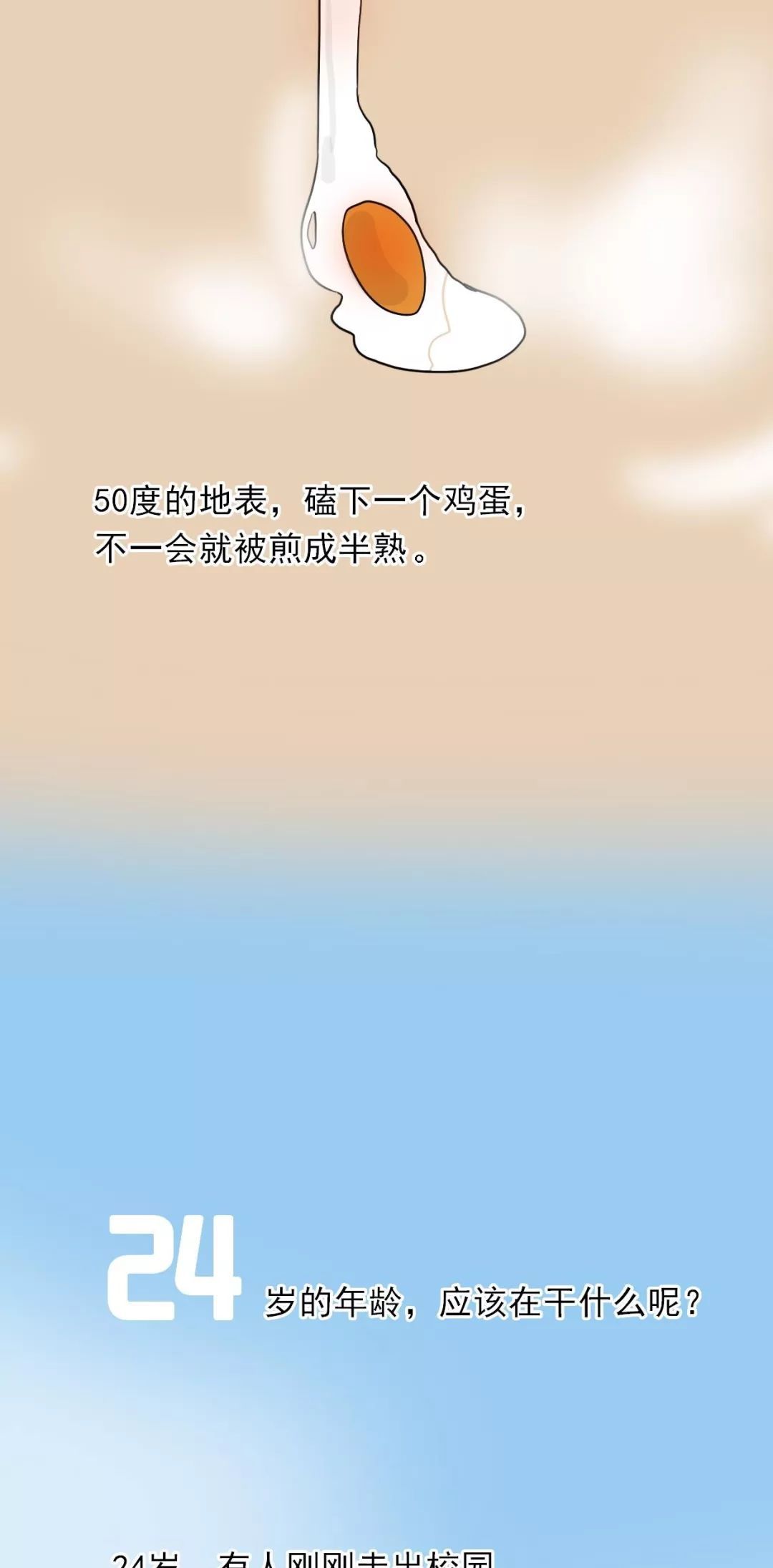 【中国消防】70、26、50…原来这组平凡的数字背后有这样的含义！
