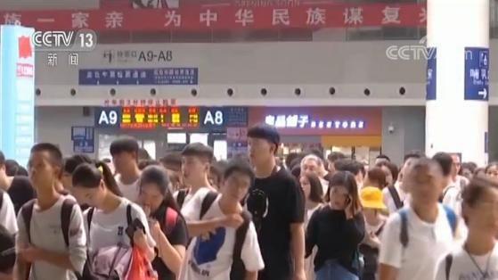 央视新闻客户端@国庆假期过半 今日全国铁路返程客流增加