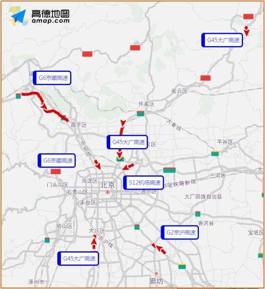 「新京报」今日16时起高速进京将现拥堵小高峰 明后两天更明显