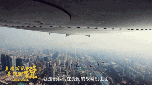 #央视新闻客户端#国庆大阅兵F系统导演马挥：镜头里好东西太多了！