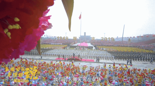 #央视新闻客户端#国庆大阅兵F系统导演马挥：镜头里好东西太多了！