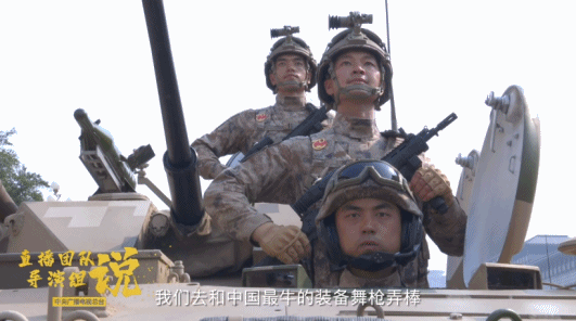 #央视新闻客户端#国庆大阅兵F系统导演马挥：镜头里好东西太多了！
