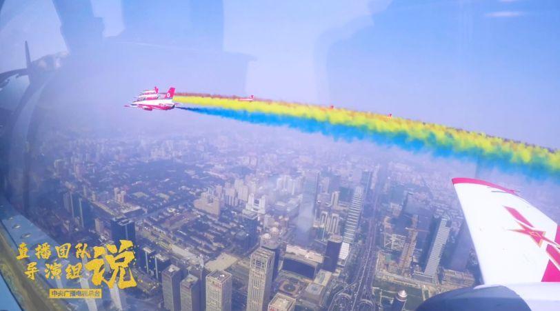 #央视新闻客户端#国庆大阅兵F系统导演马挥：镜头里好东西太多了！
