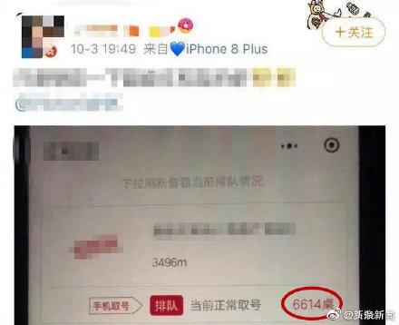 光明网：6614桌排队吃饭1180位等待打车 景区现场图太壮观