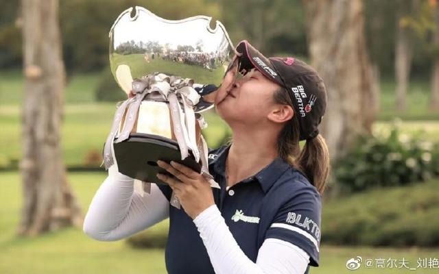 新京报■摘生涯首冠只打7分，刘艳冲击LPGA轻装上阵