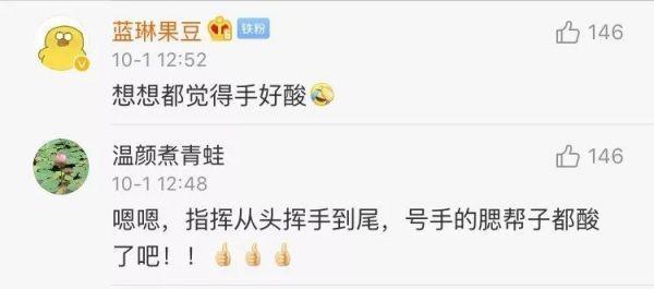 「光明网」他是长安街唯一看不到阅兵的人 全网网友为他心疼