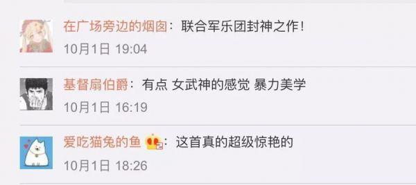 「光明网」他是长安街唯一看不到阅兵的人 全网网友为他心疼