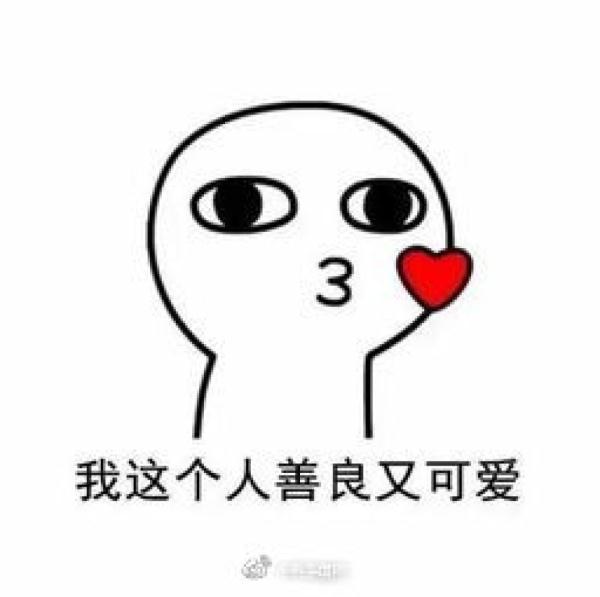 光明网：想找相伴一生的人，什么最重要？多数人称“善良”