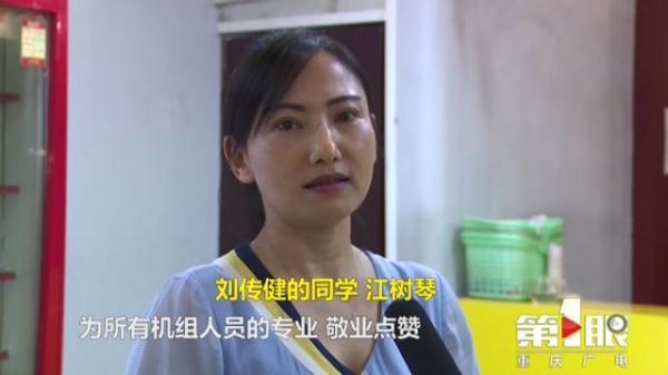 光明网：英雄机长刘传健的这一面，你在《中国机长》里看不到