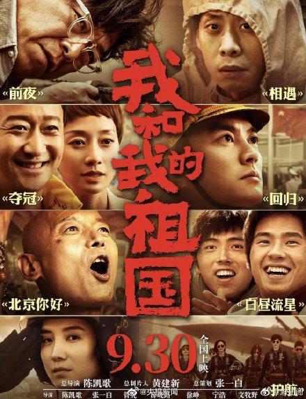 「光明网」2019全国电影总票房突破500亿！你贡献了多少？