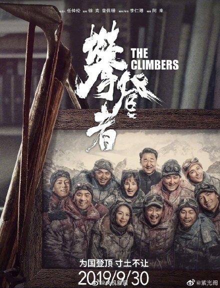 「光明网」2019全国电影总票房突破500亿！你贡献了多少？