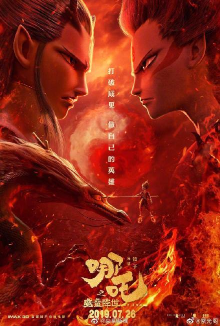 「光明网」2019全国电影总票房突破500亿！你贡献了多少？