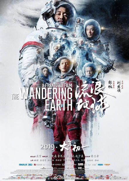 「光明网」2019全国电影总票房突破500亿！你贡献了多少？
