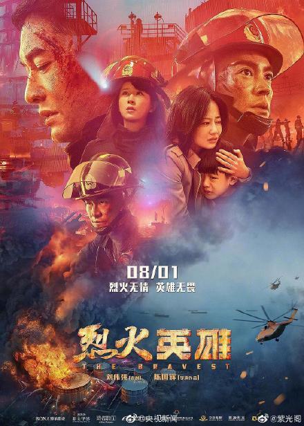 「光明网」2019全国电影总票房突破500亿！你贡献了多少？