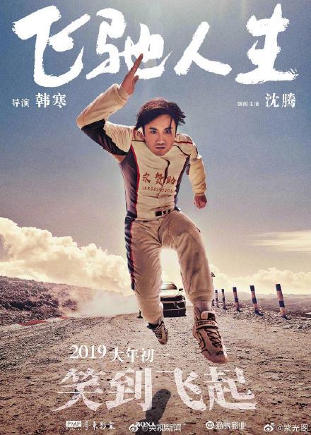 「光明网」2019全国电影总票房突破500亿！你贡献了多少？
