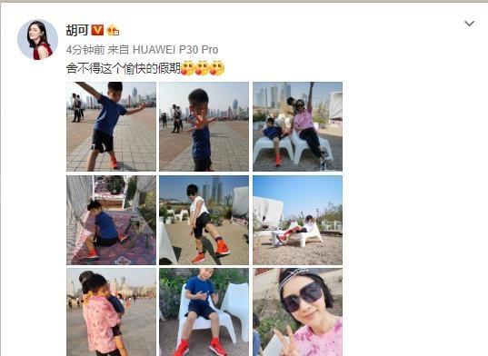 [光明网]胡可晒与两儿子合照，沙溢不在！一家三口过长假安吉小鱼儿玩嗨了