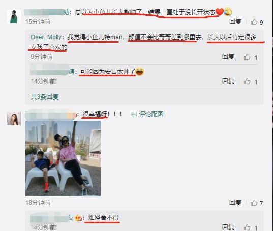 [光明网]胡可晒与两儿子合照，沙溢不在！一家三口过长假安吉小鱼儿玩嗨了
