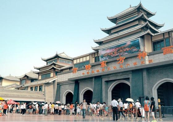 「闪电新闻」健康国庆 动感出行丨科技与历史带你体验不一样的主题乐园