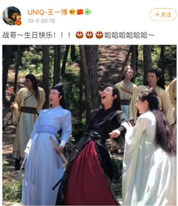 光明网：王一博凌晨为肖战庆生，晒出的《陈情令》剧照，让网友笑出马甲线