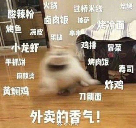 「光明网」假期你点外卖了吗？国庆外卖销量前三名美食：生煎、热干面、肉夹馍