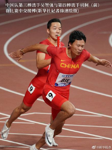 #光明网#世锦赛：男子4x100米接力决赛中国队第六