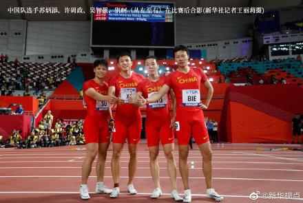 #光明网#世锦赛：男子4x100米接力决赛中国队第六