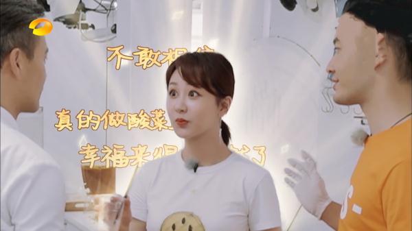 「光明网」杨紫来中餐厅第一天随口说的一句话，有两个人记到现在，太感动