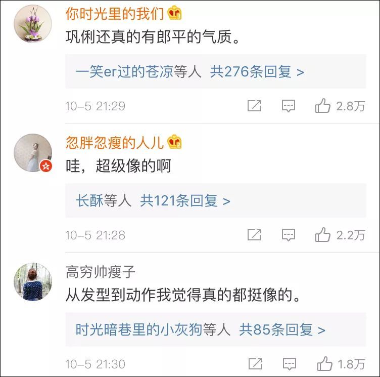 「上观新闻」巩俐？郎平？傻傻分不清楚...