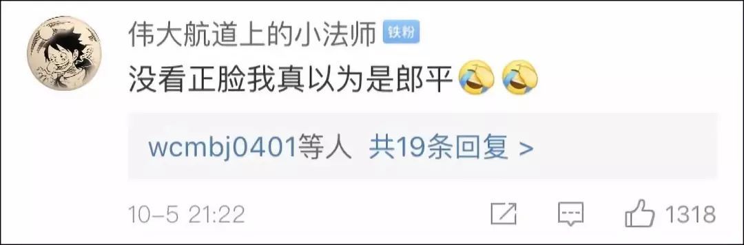 「上观新闻」巩俐？郎平？傻傻分不清楚...