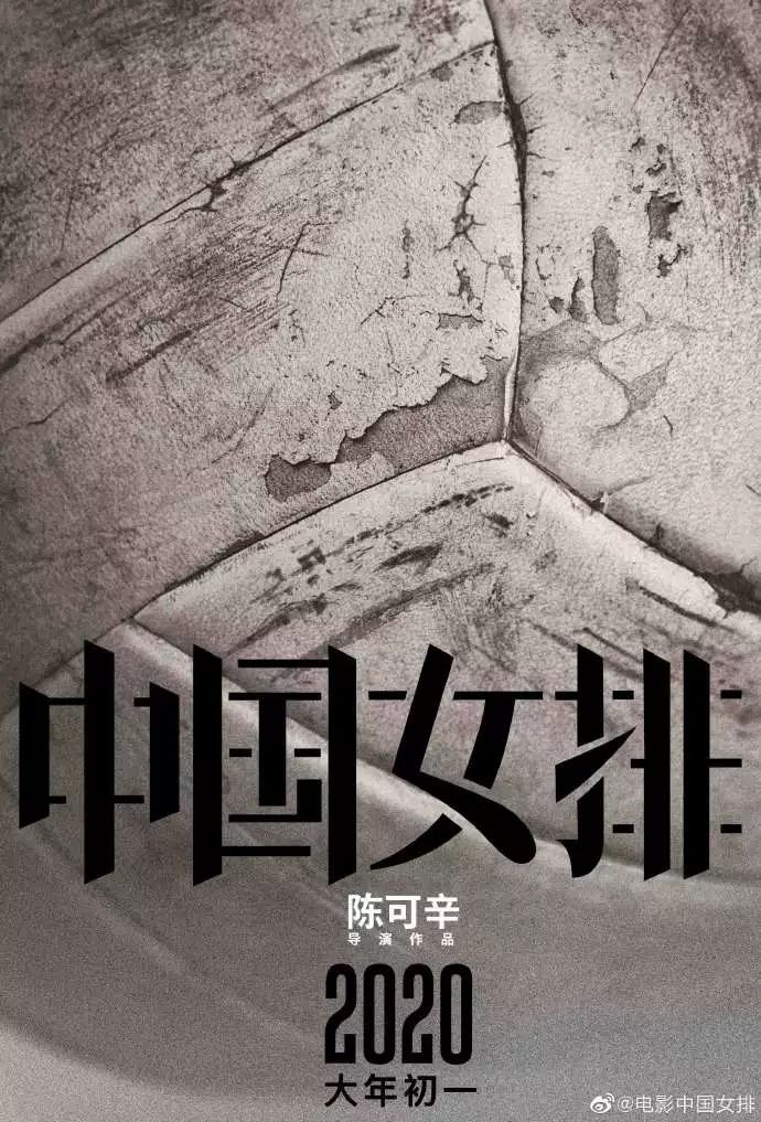 「上观新闻」巩俐？郎平？傻傻分不清楚...
