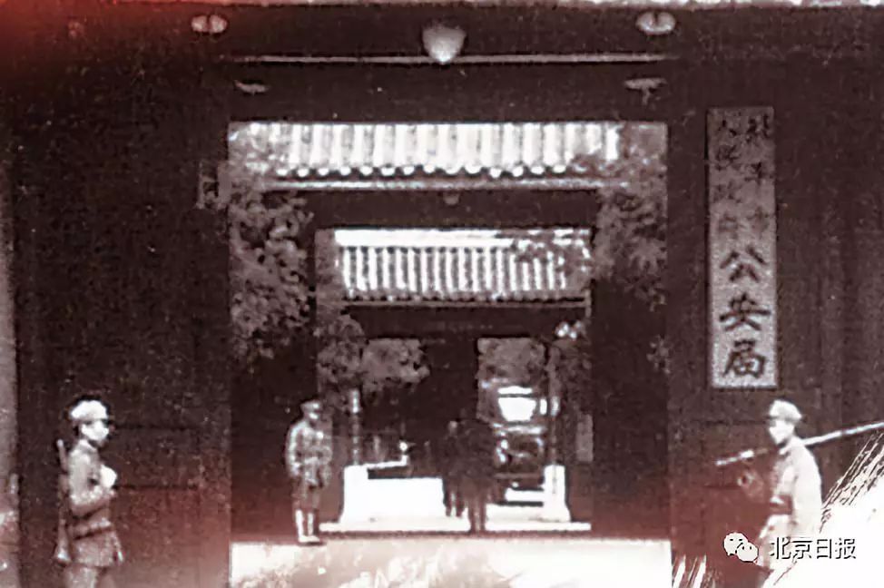 平安北京@回忆1949：发出奇怪声音的房间，牵出12个特务组