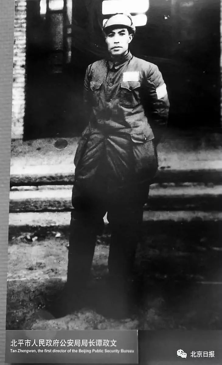 平安北京@回忆1949：发出奇怪声音的房间，牵出12个特务组