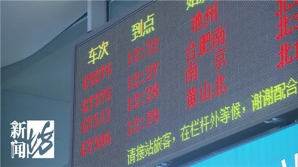 上观新闻：我们回来啦！想摆脱被“返程高峰”支配的恐惧？速看这里→