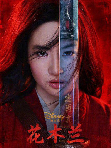 环球网：为角色拼了！《花木兰》刘亦菲女扮男装剧照曝光