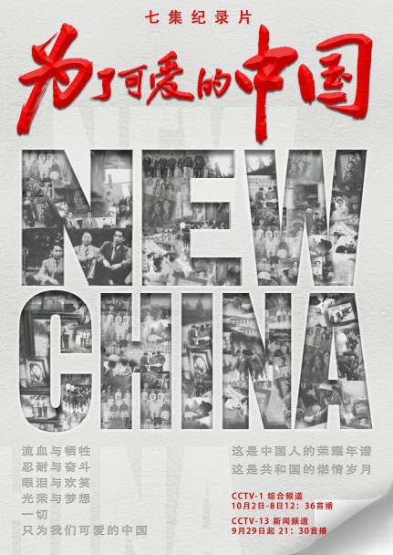 【央视】屠呦呦：想用自己的一技之长报效祖国