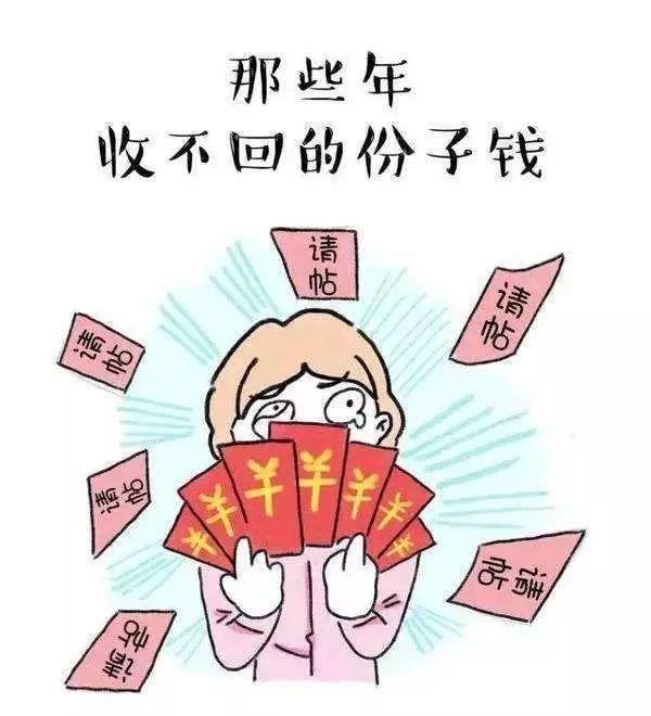 光明网■7天长假8个婚礼，甜蜜烦恼如何解？