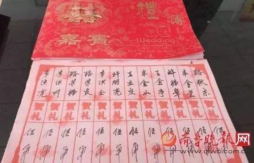 光明网■7天长假8个婚礼，甜蜜烦恼如何解？
