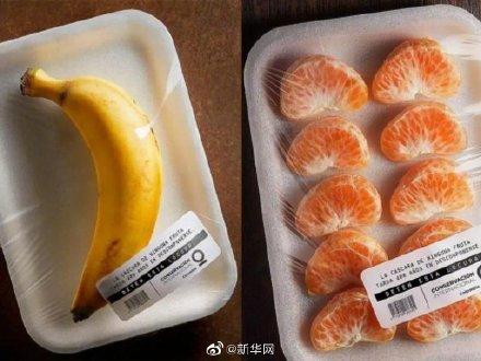 [光明网]太荒谬！葡萄独粒包装、橘子剥好放塑料盒 网友：这会给地球带来严重的污染
