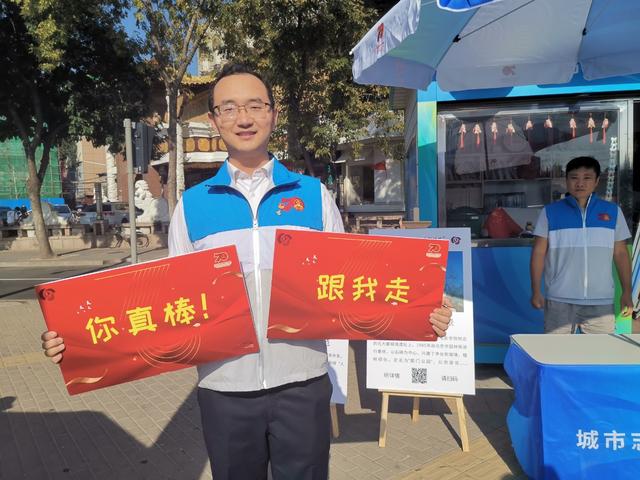 #北京日报客户端#90后青年教师张佳鑫：最高兴的是用创造力推动社会改变