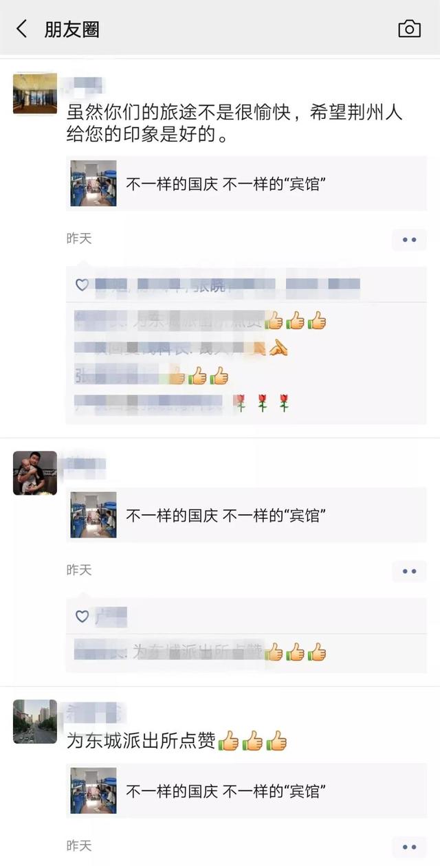 #环球网#“第一次到派出所睡觉吧？”