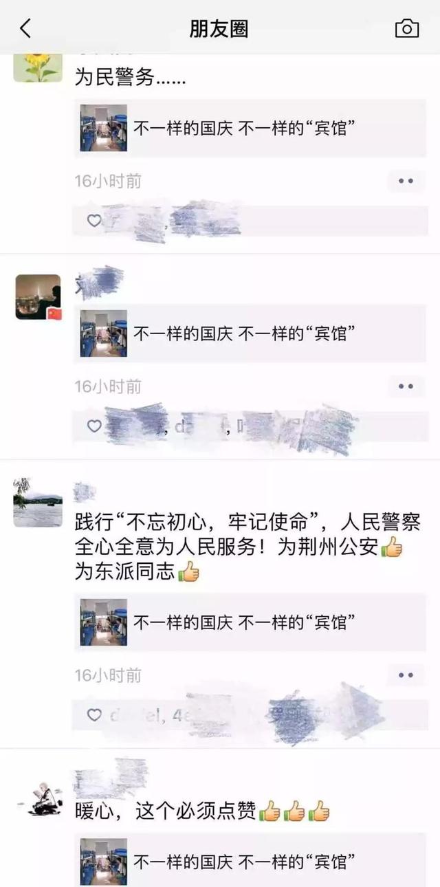 #环球网#“第一次到派出所睡觉吧？”