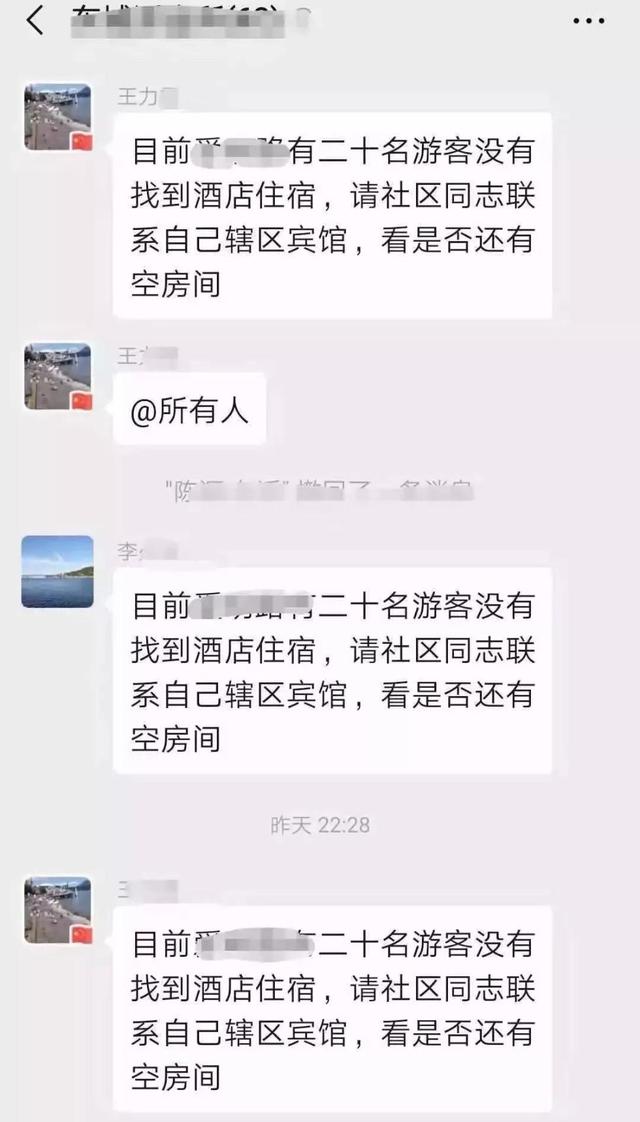 #环球网#“第一次到派出所睡觉吧？”
