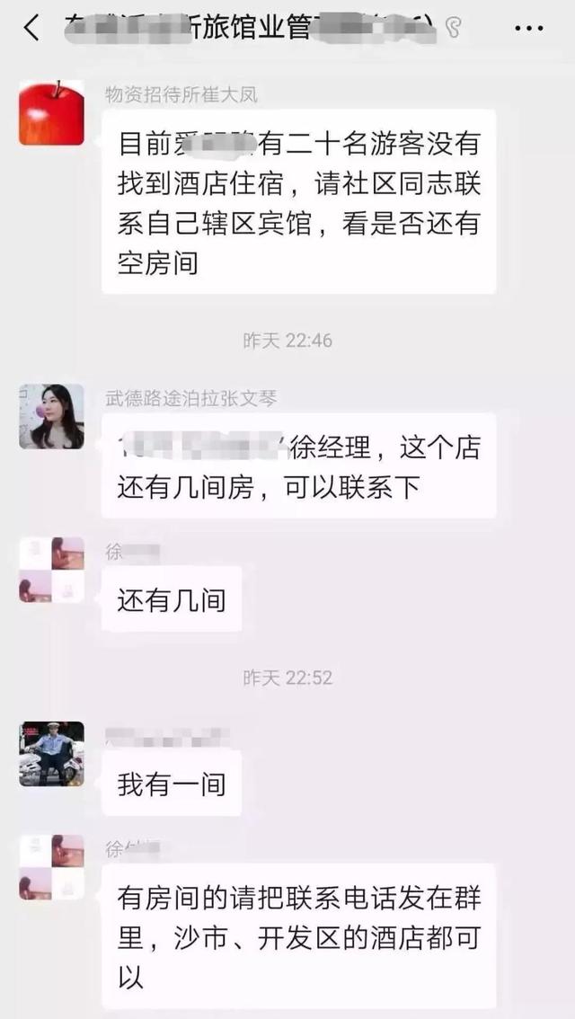 #环球网#“第一次到派出所睡觉吧？”