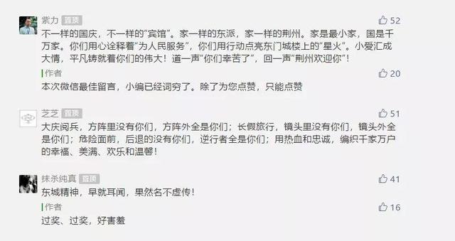 #环球网#“第一次到派出所睡觉吧？”