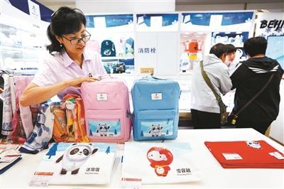 中国网：首批北京冬奥吉祥物特许商品上新