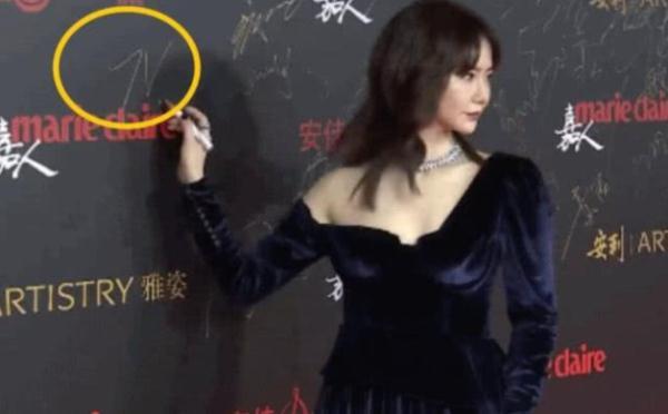 光明网@娱乐圈中的清流，戚薇的签名太省事，27画的名字硬是用2笔完成