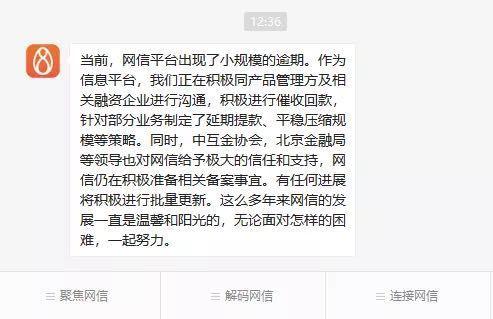 【中国经济网】张振新伦敦病逝3000亿金融帝国崩了 券商网贷出大事