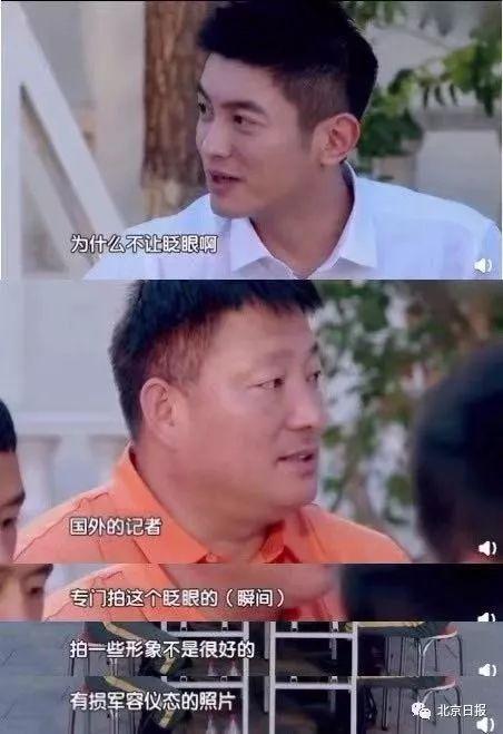 中国侨网：中国仪仗兵为啥不能眨眼？背后原因让人心疼……